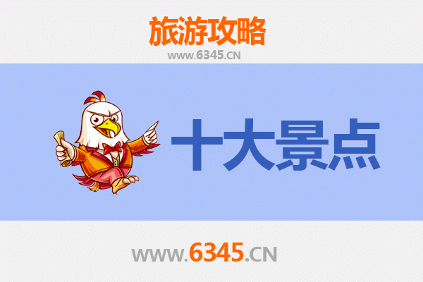 腾冲旅游攻略：必去的5大景点与深度游玩指南