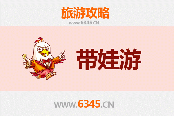 亲子游腾冲：带孩子必去的五大宝藏地攻略