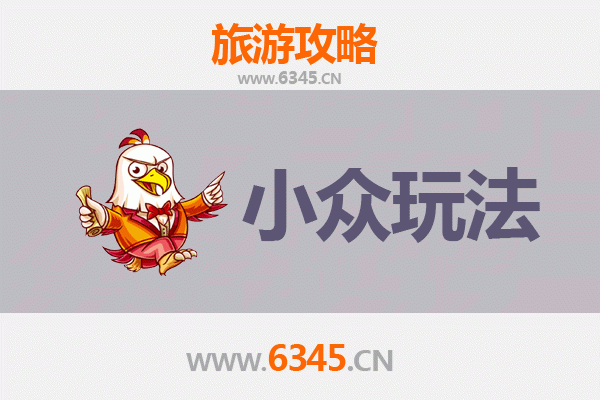 腾冲秘境探索：资深博主私藏的小众玩法指南