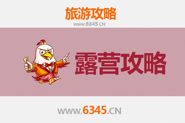 腾冲周边露营秘境：高黎贡山下的星空与温泉之旅