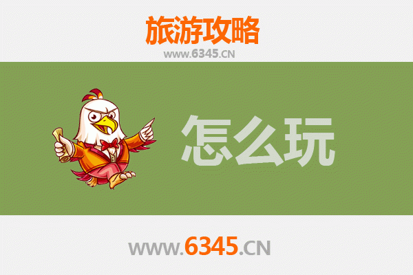节假日保山腾冲游玩全攻略：温泉、古镇与自然奇景的完美之旅