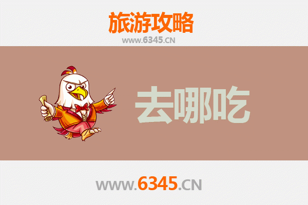 保山腾冲美食寻味攻略：品味滇西边陲的舌尖风情