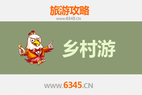 保山腾冲乡村旅游精品线路推荐：火山热海间的田园牧歌