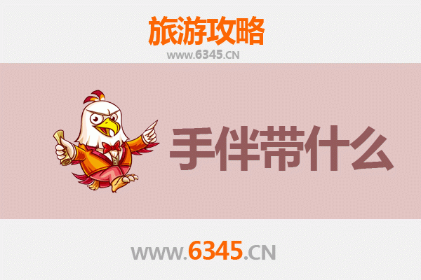 腾冲至南澳岛：山海相逢的秘境之旅与手信指南